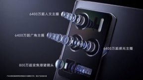 ZTE โชว์ภาพตัวอย่างพร้อม Teaser ของ ZTE Axon 30 Ultra สมาร์ทโฟนที่โดดเด่นเรื่องกล้องสุดๆ